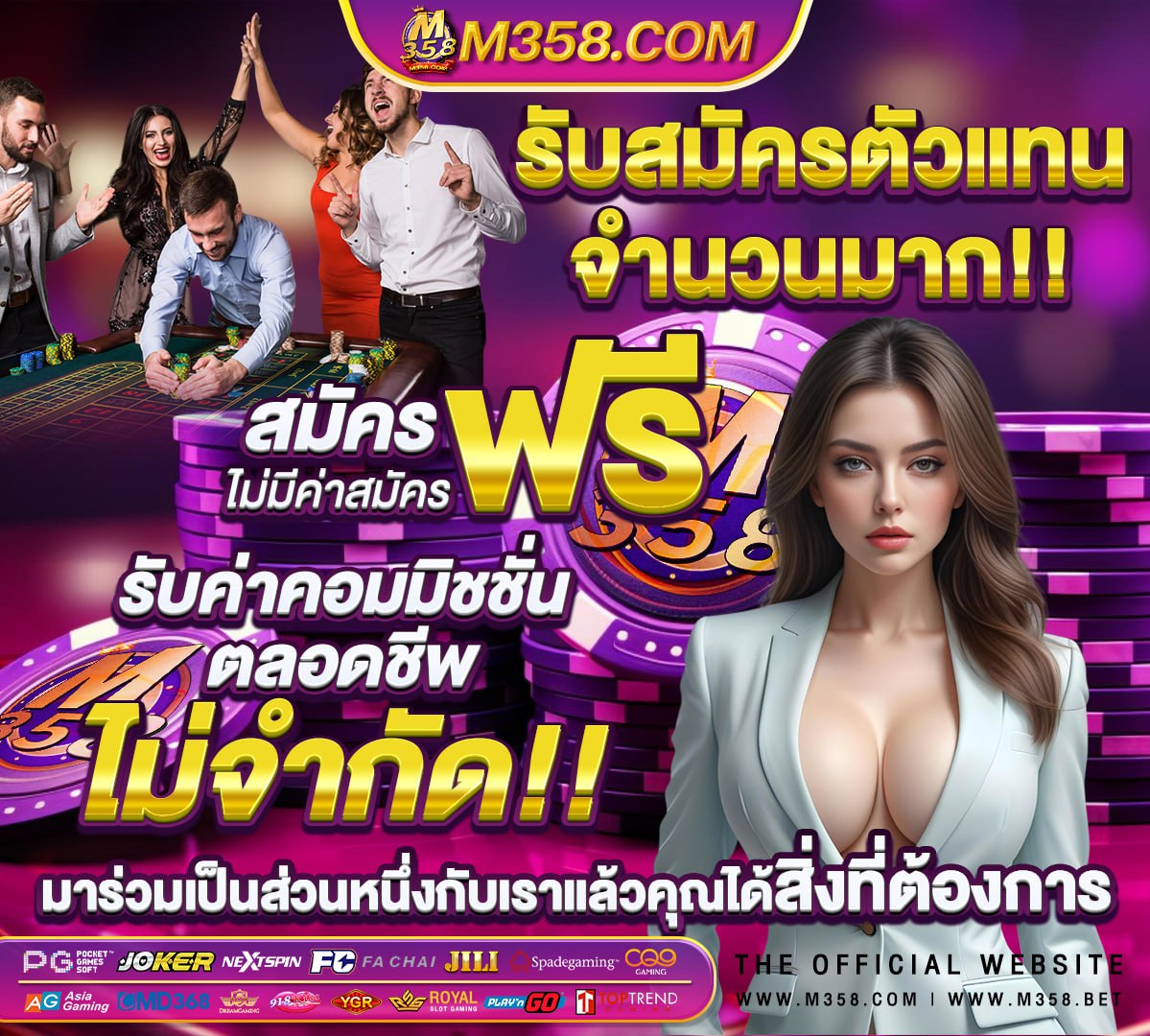 pgslot เว็บ ตรง ไม่ ผ่าน เอเย่นต์